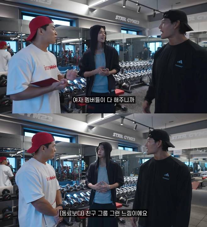 출처:채널 '짐종국'