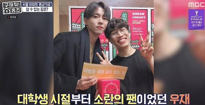 출처:MBC