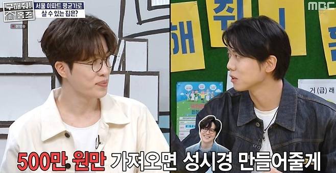 출처:MBC