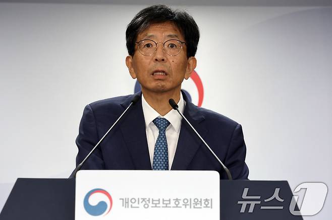 양청삼 개인정보보호위원회 사무처장이 10일 서울 종로구 정부서울청사에서 개인정보보호법 시행령 개정 브리핑을 하고 있다 .개인정보 유출 사전예방·피해규제 강화를 위한 개인정보 보호법·시행령은 오는 11일부터 시행된다. ⓒ 뉴스1 이종덕 기자