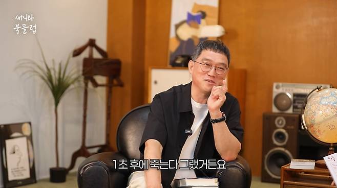 유튜브 채널 '집 나간 정선희'