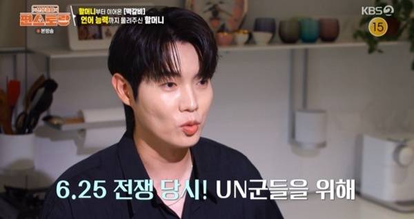 KBS 2TV '편스토랑' 캡처