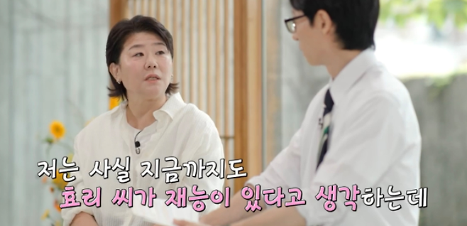 배우 이정은. 사진 | tvN ‘유 퀴즈 온 더 블럭’