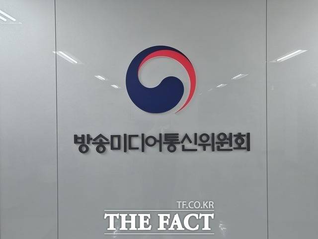 방송미디어통신위원회와 한국전파진흥협회는 10일 서울에서 방송미디어 제작 현장에 대한 인공지능 기술 확산 및 관련 융합인재 양성을 지원하기 위해 '2026 방송미디어 인공지능 혁신인재 양성 세미나'를 개최했다. /더팩트 DB