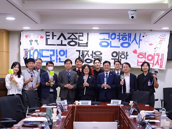 8일 열린 정책 토론회에서 참가자들이 아이돌 그룹의 응원봉을 들고 기념 촬영한 모습. 케이팝포플래닛 제공