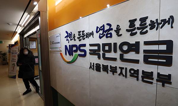 세계일보 자료사진