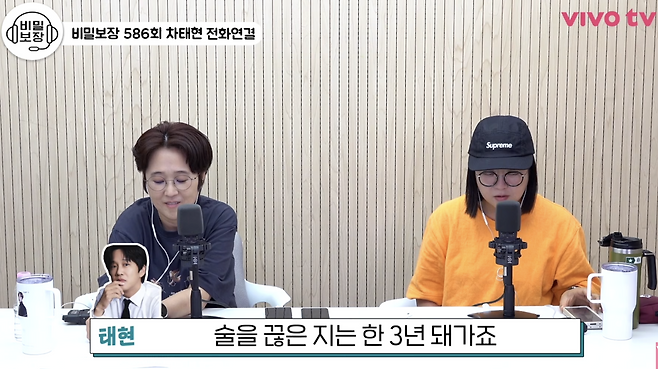 유튜브 채널 ‘비보티비’
