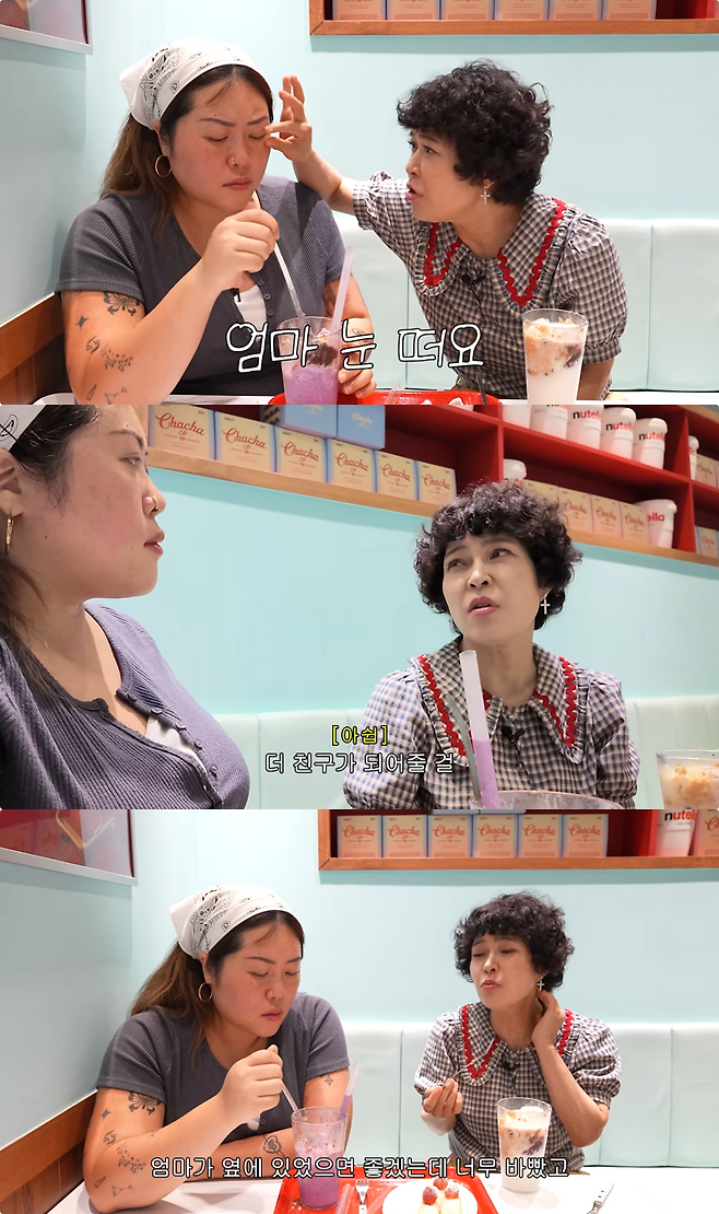 조혜련 유튜브 채널 캡처