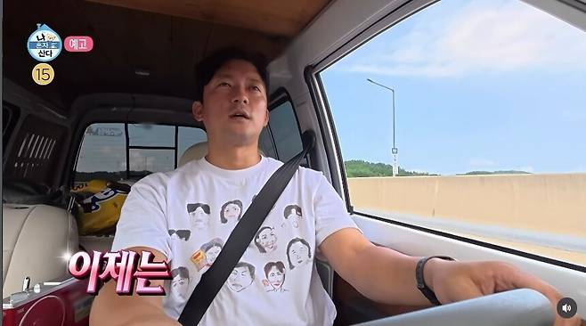 ▲ 출처|MBC '나 혼자 산다' 캡처