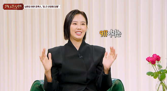 지소연. 사진| 유튜브