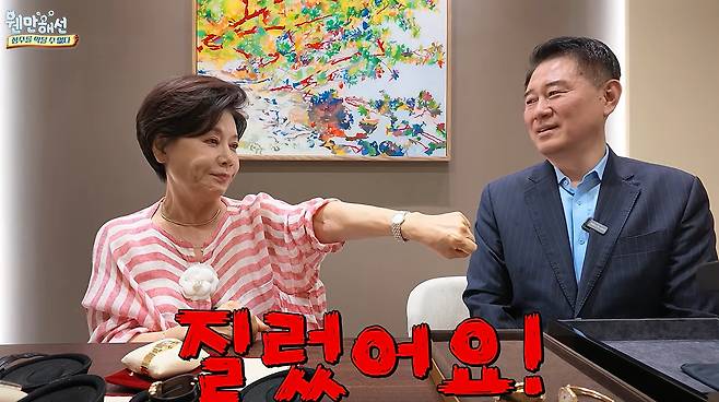 유튜브 '웬만해선 정수를 막을 수 없다'