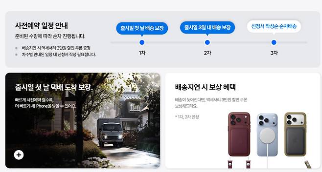 (사진=KT)