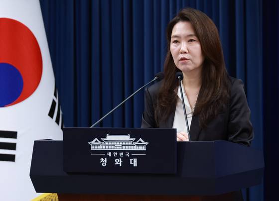 강유정 수석대변인. 〈사진=연합뉴스〉