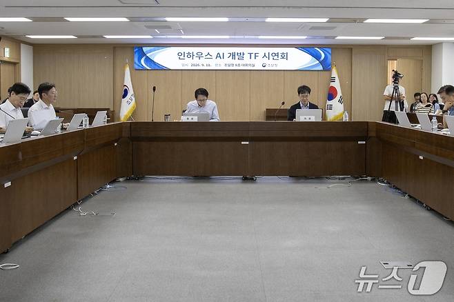 인하우스 AI 시연 (조달청 제공. 재판매 및 DB 금지) /뉴스1