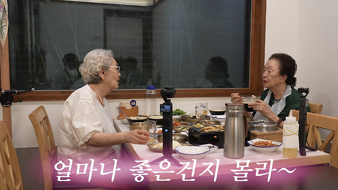 김영옥의 유튜브 채널 화면