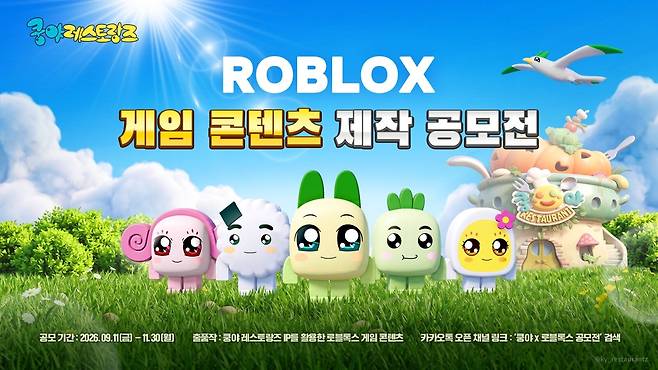 ⓒ 넷마블