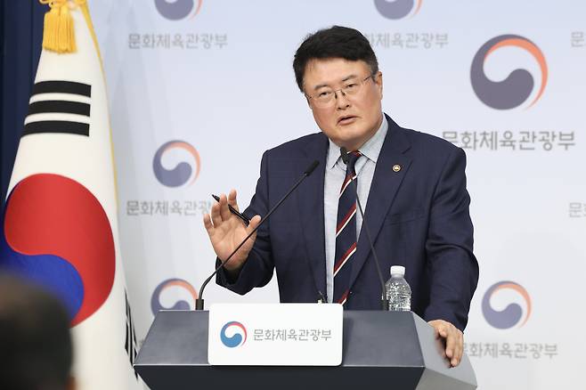 ▲ 문체부 김대현 제2차관은 "모바일 공식 서비스 도입, 경기 중 실시간 발매, 발행 종목 확대, 환급률 개선 등을 통해 스포츠토토 산업의 경쟁력을 높이겠다"고 말했다. ⓒ문체부