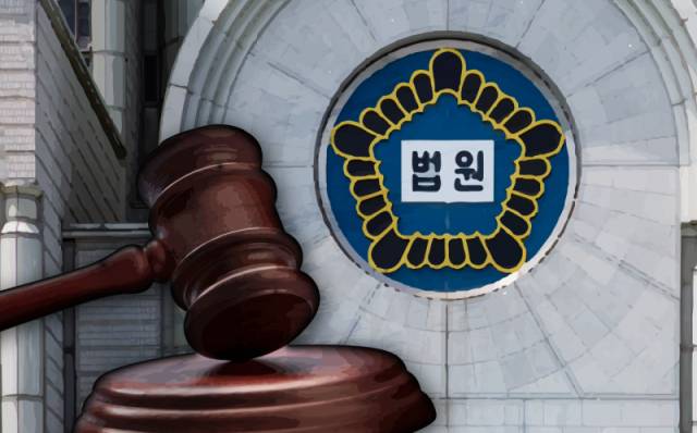판결 관련 이미지. 매일신문DB