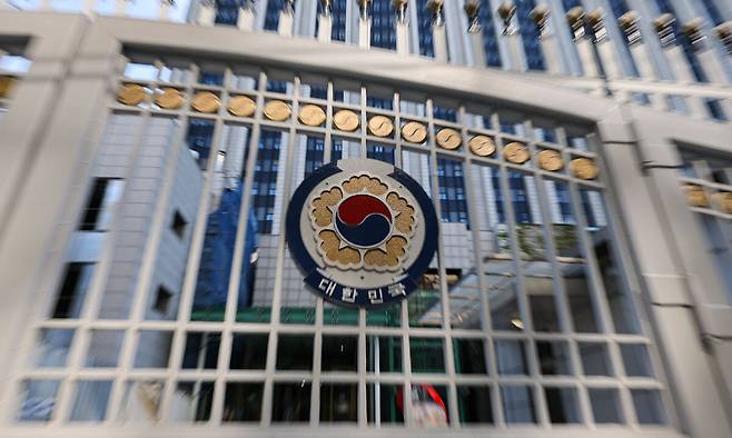 서울 종로구 정부서울청사의 모습. 뉴스1