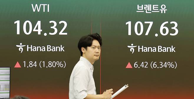 11일 서울 중구 하나은행 딜링룸 전광판에 국제 유가가 표시돼 있다. 뉴스1