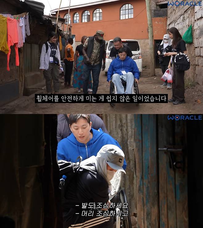 봉사활동이 아닌 한국컴패션의 케냐 비전트립에 참여해 현지 비포장도로와 좁은 골목을 이동하며 관계자들의 도움을 받고 있는 유튜버 박위. 유튜브 ‘위라클’ 캡처