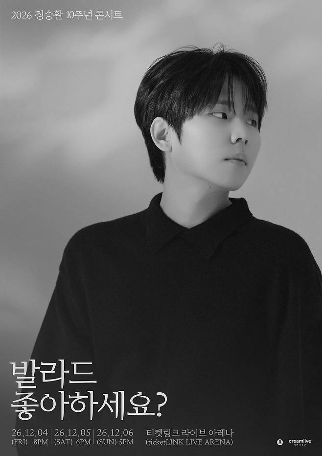 가수 정승환.