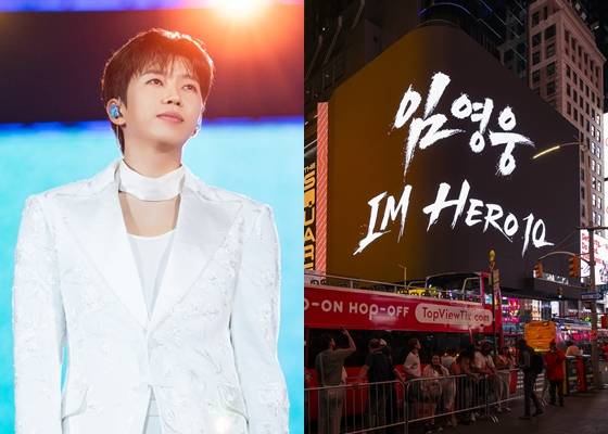 임영웅과 꿈같은 10년, '전국영웅시대'가 밝힌 뉴욕 타임스퀘어