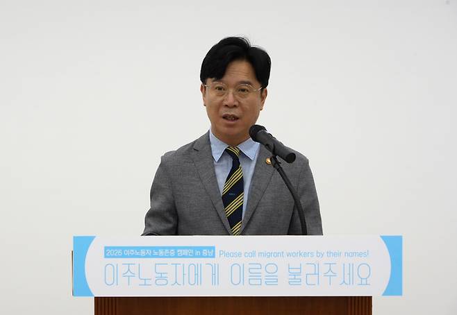 김영훈 고용노동부 장관이 이달초 한 행사장에서 발언하고 있다. 고용노동부 제공