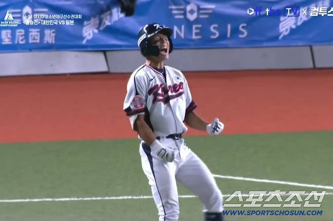 한국 U-18 대표팀 조희성이 아시아청소년야구선수권대회 일본과의 결승전에서 5회말 1타점 적시타를 치고 기뻐하고 있다. 컴투스 프로야구 유튜브 중계화면 캡쳐