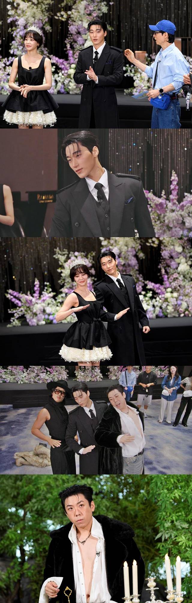 런닝맨