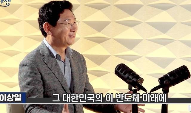 이상일 시장이 용인반도체 1600조 시대가 열릴 것이라고 했다. 사진=용인특례시 제공
