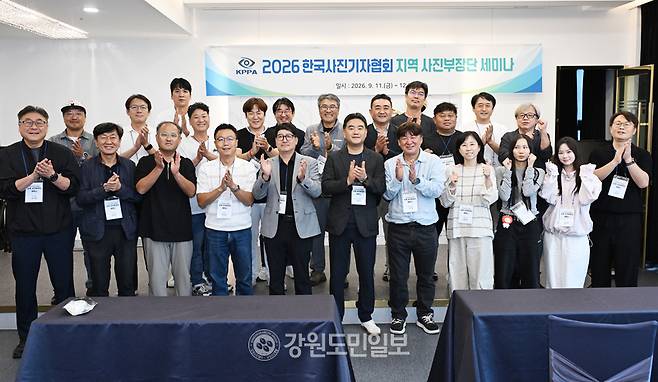 ▲ 한국사진기자협회 전국지역사진기자회(회장 서영·강원도민일보) 지역사진부장단 세미나가 11, 12일 이틀간 춘천 공지천 일원과 레고랜드에서 열렸다. 방도겸 기자