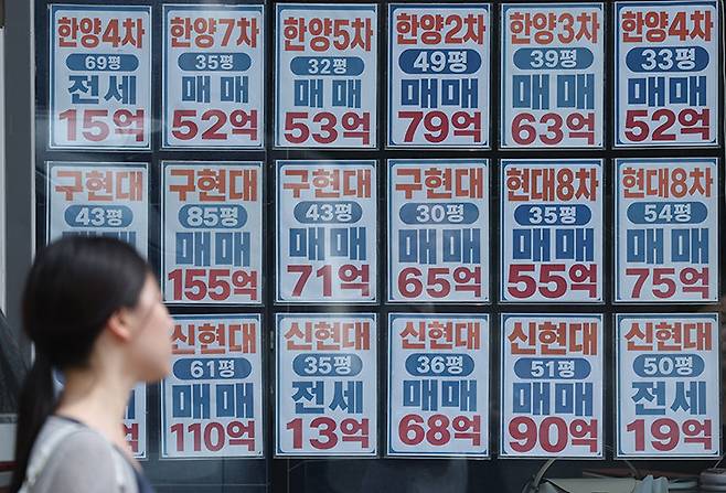 서울 강남구의 한 공인중개사 사무실 전면. 부동산 가격 상승기에는 동일한 부동산을 두 명 이상의 매수인에게 이중으로 매도하는 ‘이중매매’가 일어나기도 한다. 동아DB