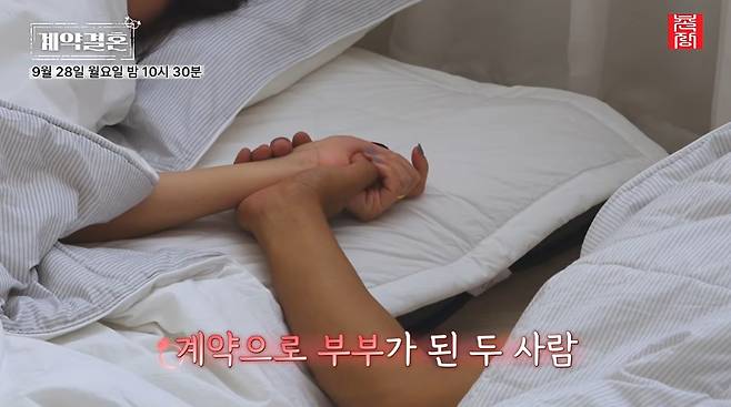 /사진=유튜브 채널 '촌장엔터테인먼트'