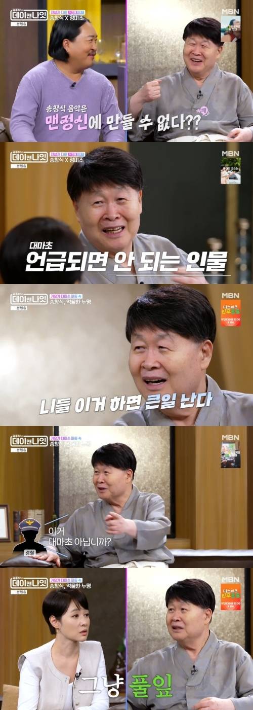 ‘김주하의 데이앤나잇’ 사진|MBN