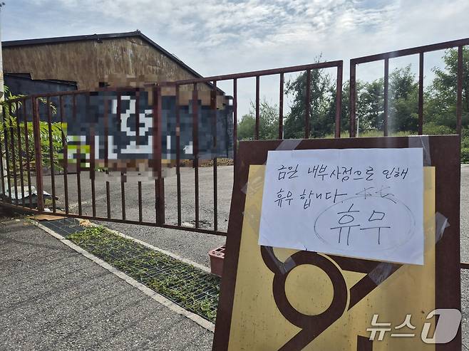 14일 경기 파주시 문산읍 소재 한 카페. 30대 업주 A 씨는 지난 3일 이 카페 냉동 창고에 60대 여성을 가둬 살해한 혐의를 받는다. ⓒ 뉴스1 양희문 기자