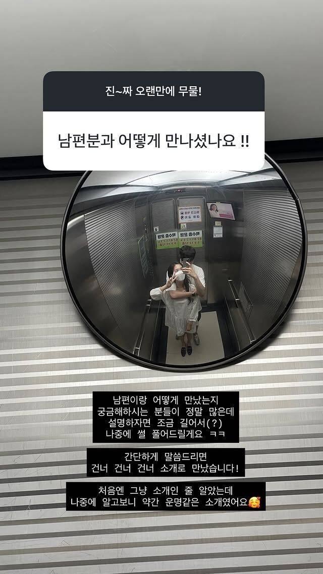 그룹 에이핑크 출신 홍유경./홍유경 소셜미디어