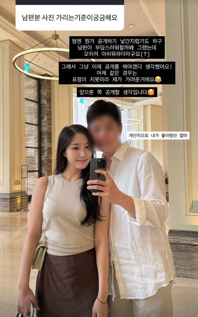 사진 = 홍유경 계정