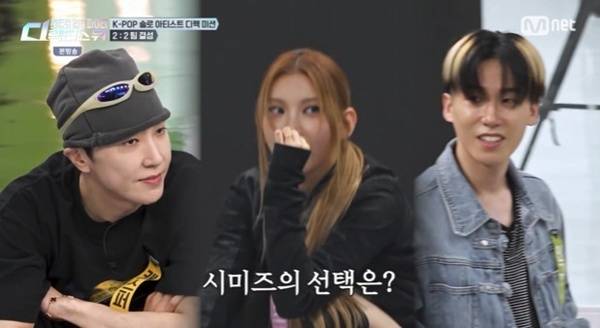 Mnet '스트릿 월드 파이터:디렉터스 워' 캡처