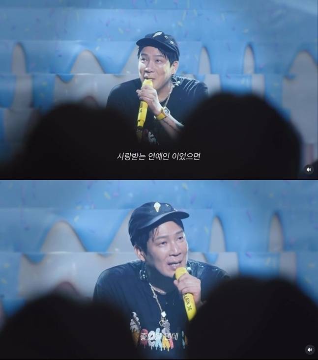 사진 | MC몽 SNS