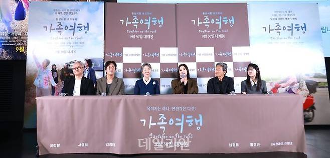 정종섭 감독·김정태·이휘향·서영희· 남경읍 ·홍정민ⓒ데일리안 방규현 기자