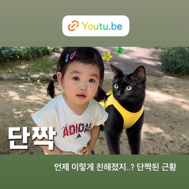 김다예 SNS.