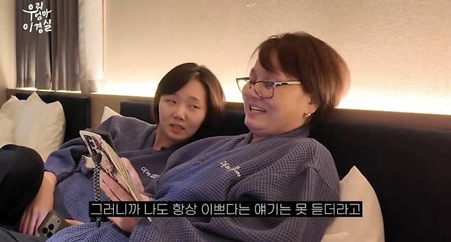 사진=이경실 유튜브