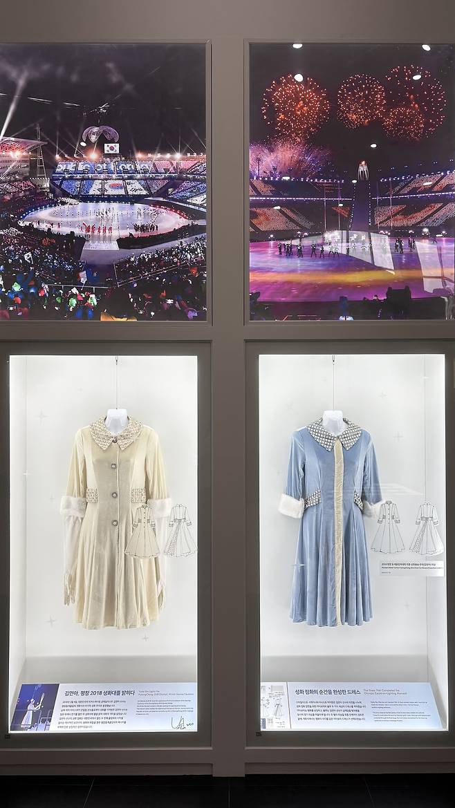 ◇평창올림픽기념관에 전시된 김연아 선수 성화 점화 의상