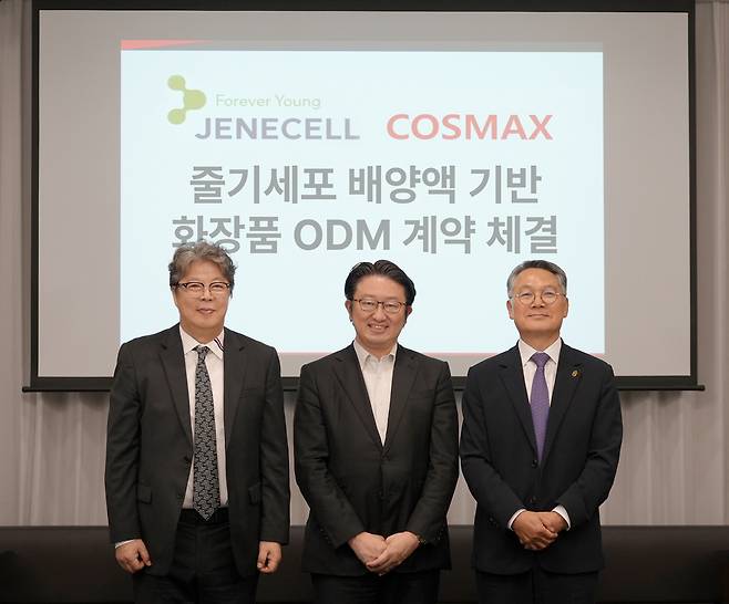 (좌측부터)주희석 제네셀 대표, 후쿠진 유스케 알프레사 코퍼레이션 후쿠진 사장, 최경 코스맥스 부회장. (제공=제네셀)