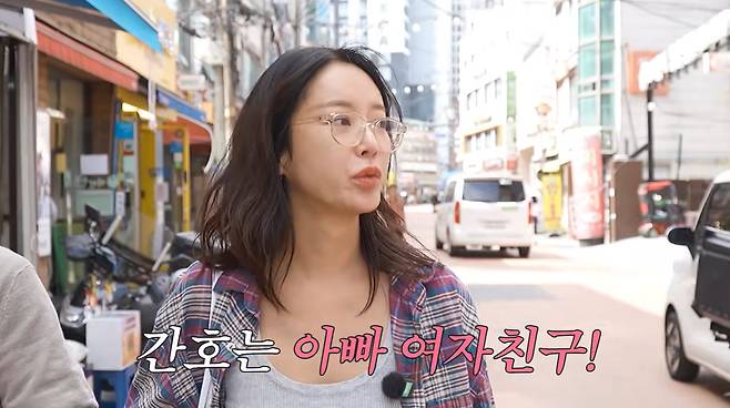 유튜브 채널 '황정음' 캡처