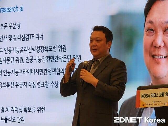 김유철 LG AI연구원 부문장은 사우디아라비아 리야드에서 열린 '제4회 유네스코 AI 윤리 글로벌 포럼' 패널 토론에 참여해 AI 개발자를 위한 안전 교육 필요성을 강조했다. (사진=지디넷코리아)