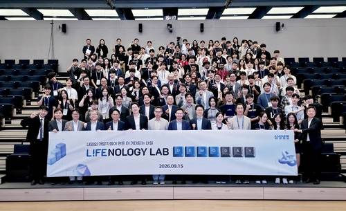 15일 서울 서초동 소재 삼성금융캠퍼스에서 개최된 라이프놀로지 랩 데모데이에서 삼성생명 관계자 및 참가자들이 기념촬영을 하고 있다.(사진=삼성생명)