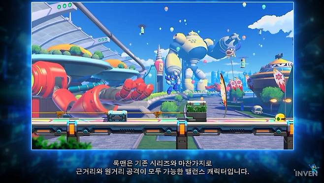록맨: 듀얼 오버라이드 Mega Man: Dual Override