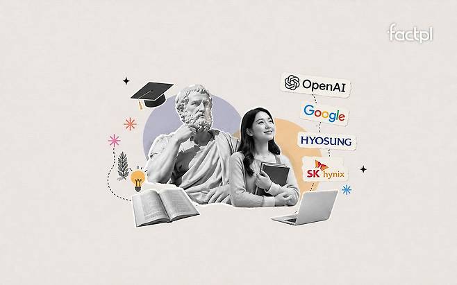 AI 시대, 채용 시장에서 인문학이 주목받고 있다. 챗GPT 생성 이미지. 서지원 기자